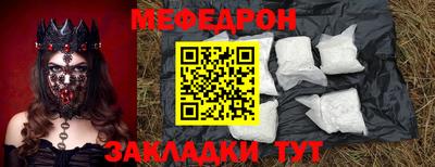 mdma Мариинск