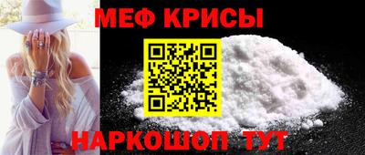 mdma Мариинск