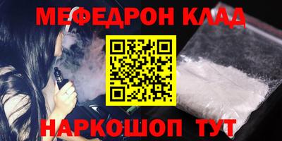 mdma Мариинск