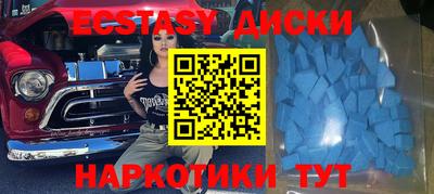 скорость Малоярославец
