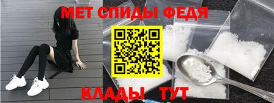 скорость Малоярославец