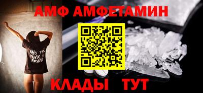 mdma Мариинск