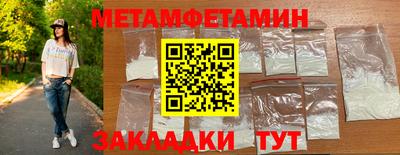 скорость Малоярославец
