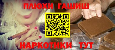 гидропоника Малгобек