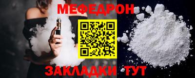 скорость Малоярославец