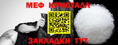 скорость Малоярославец