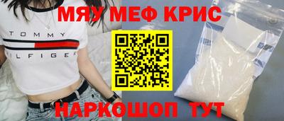 mdma Мариинск