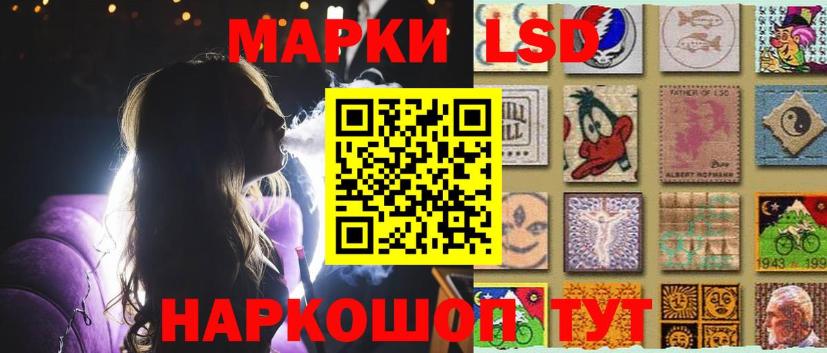 Лсд 25 экстази ecstasy Сегежа