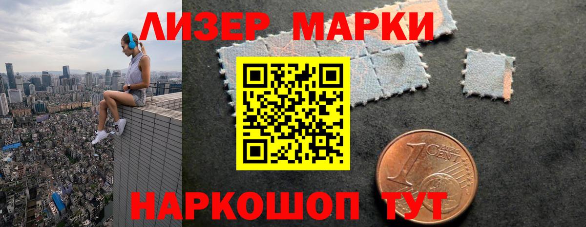 Лсд 25 экстази кислота  Лсд 25 экстази  Сегежа  Вход с VPN 