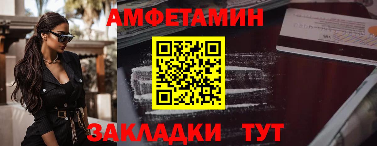 Первитин пудра Сегежа