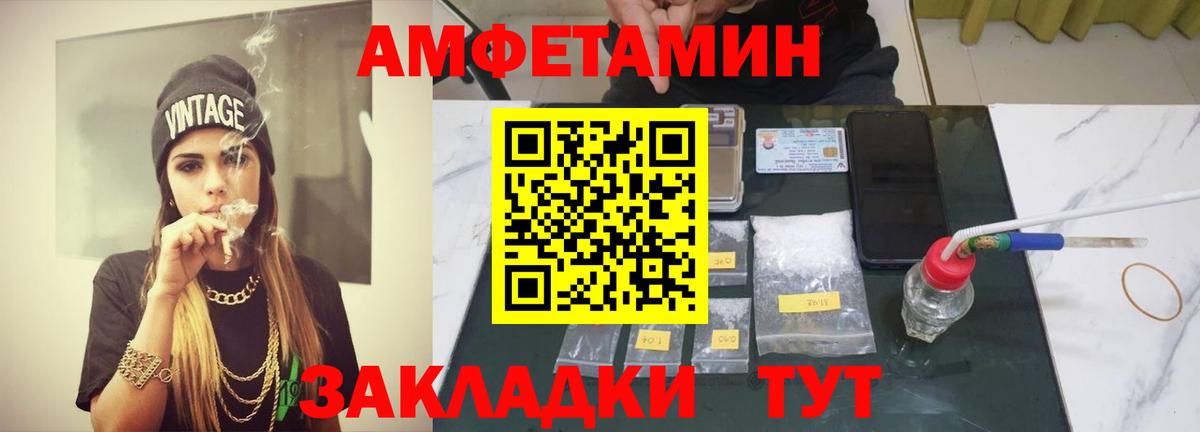 Первитин мет  Первитин мет  Вход с VPN  Сегежа 