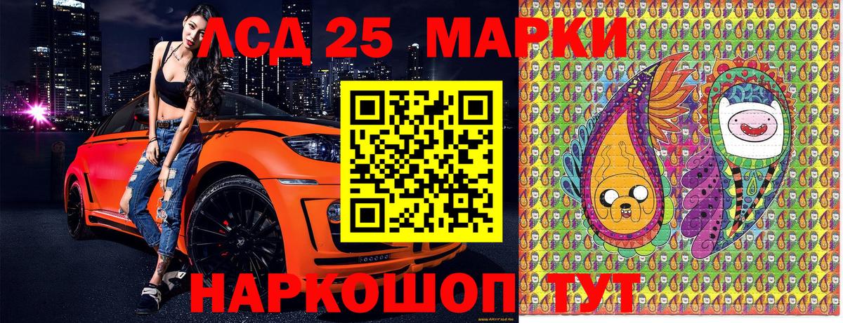 Сегежа  Марки NBOMe  Вход с VPN  Марки NBOMe 1,5мг 